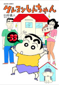 Jap.Frontcover Crayon Shin-chan 33