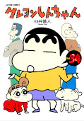 Jap.Frontcover Crayon Shin-chan 34