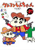 Jap.Frontcover Crayon Shin-chan 37
