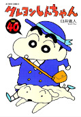 Jap.Frontcover Crayon Shin-chan 40