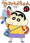 Jap.Frontcover Crayon Shin-chan 41