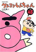 Jap.Frontcover Crayon Shin-chan 48