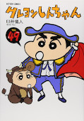 Jap.Frontcover Crayon Shin-chan 49