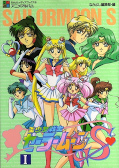 japcover Sailor Moon TV-Artbook 7