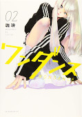 japcover Wandance 2