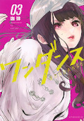 japcover Wandance 3