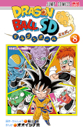 japcover Dragon Ball SD 8