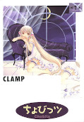 japcover Chobits 7