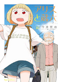 japcover Alice & Zoroku 10