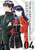 japcover Neon Genesis Evangelion 4