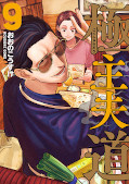 japcover Yakuza goes Hausmann 9