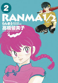 japcover Ranma 1/2 2