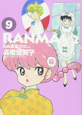 japcover Ranma 1/2 9