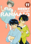 japcover Ranma 1/2 11