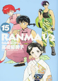 japcover Ranma 1/2 15