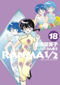 japcover Ranma 1/2 18