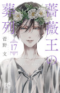 japcover Requiem Of The Rose King 17