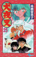 japcover Inu Yasha 25