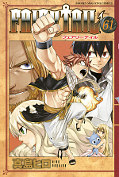 japcover Fairy Tail 21