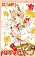 japcover Card Captor Sakura Clear Card Arc 12