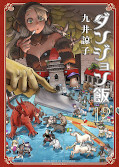 japcover Delicious in Dungeon 12