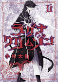 japcover Ragna Crimson 11