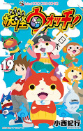 japcover Yo-kai Watch 19