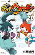 japcover Yo-kai Watch 20