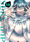 japcover Servamp 18