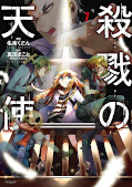 japcover Angels of Death 7