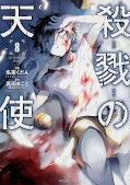 japcover Angels of Death 8