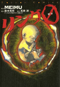japcover the Ring 6