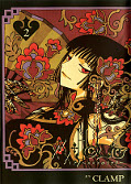 japcover xxxHOLIC 2