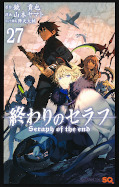japcover Seraph of the End 27
