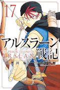 japcover The Heroic Legend of Arslan 17