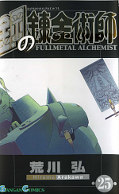 japcover Fullmetal Alchemist 9