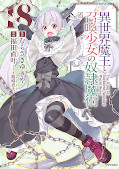 Jap.Frontcover How NOT to Summon a Demon Lord 18