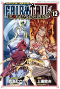 japcover Fairy Tail – 100 Years Quest 12