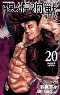 japcover Jujutsu Kaisen 20