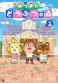 japcover Animal Crossing: New Horizons – Turbulente Inseltage 2