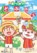 japcover Animal Crossing: New Horizons – Turbulente Inseltage 5