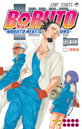 japcover Boruto - Naruto next Generation 18