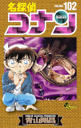 japcover Detektiv Conan 102