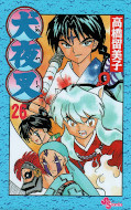 japcover Inu Yasha 26