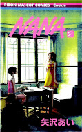 japcover Nana 2