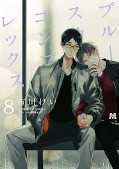 japcover Blue Sky Complex 8