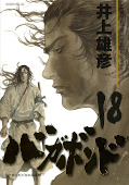 japcover Vagabond 18