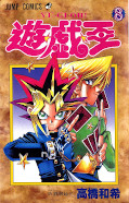 japcover Yu-Gi-Oh! 8