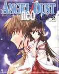japcover Angel/Dust Neo 1