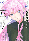 japcover Shikimori's Not Just a Cutie 6